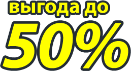 Уничтожение тараканов, клопов Нефтеюганск